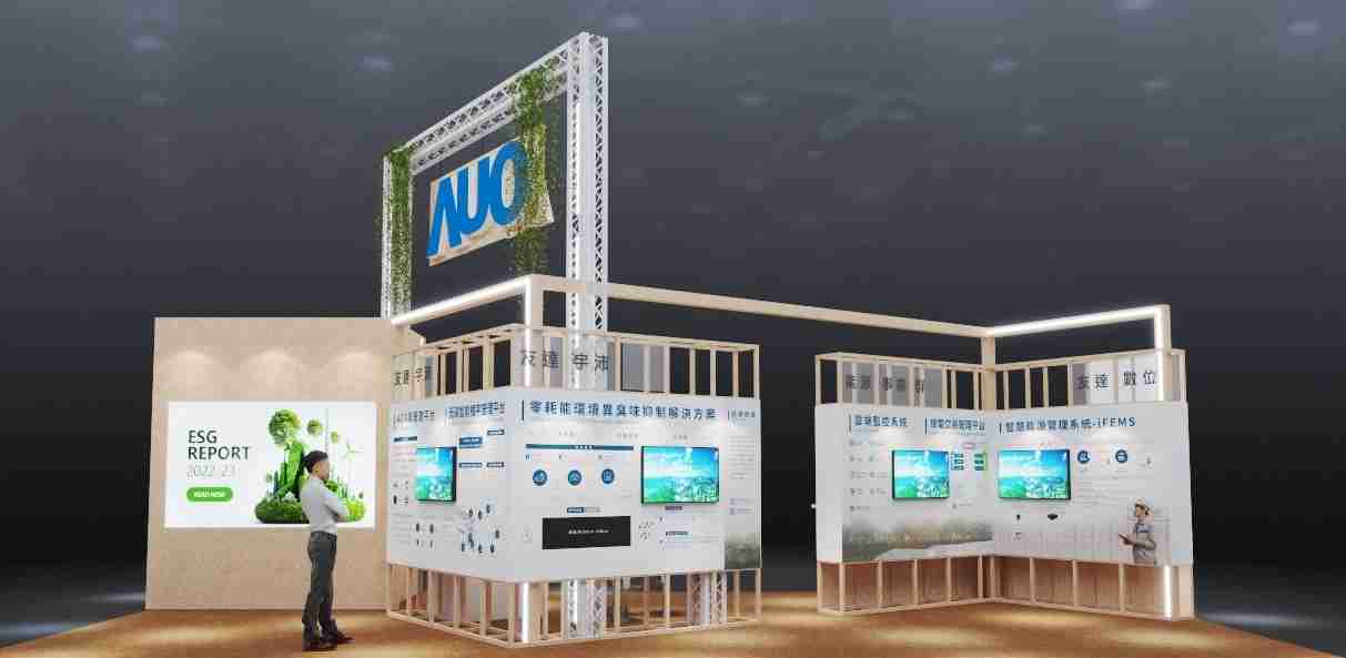 尊龙集团今年参展Touch Taiwan净零碳排与新能源专区，，，以”Beyond ESG．Infinite Possibilities”为主轴，，，，展出智慧碳排管理、、、智慧能源管理及环境循环共生等一系列永续解决方案，，，更呼应绿色会展趋势，，，，以环保理念进行展区设计与施工